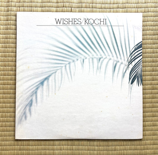 Kochi / Wishes