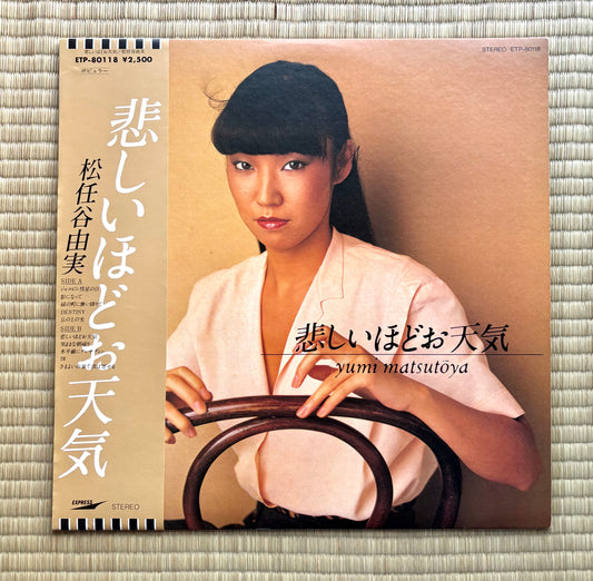 Yumi Matsutoya / Kanashiihodo Otenki