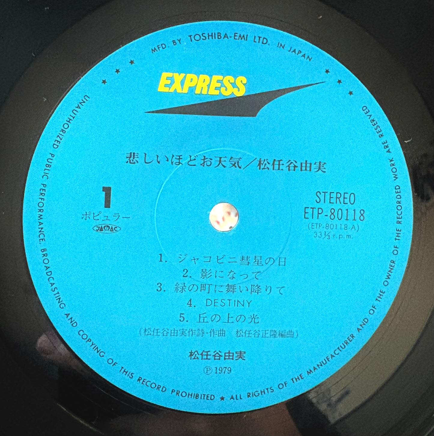 Yumi Matsutoya / Kanashiihodo Otenki