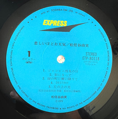 Yumi Matsutoya / Kanashiihodo Otenki