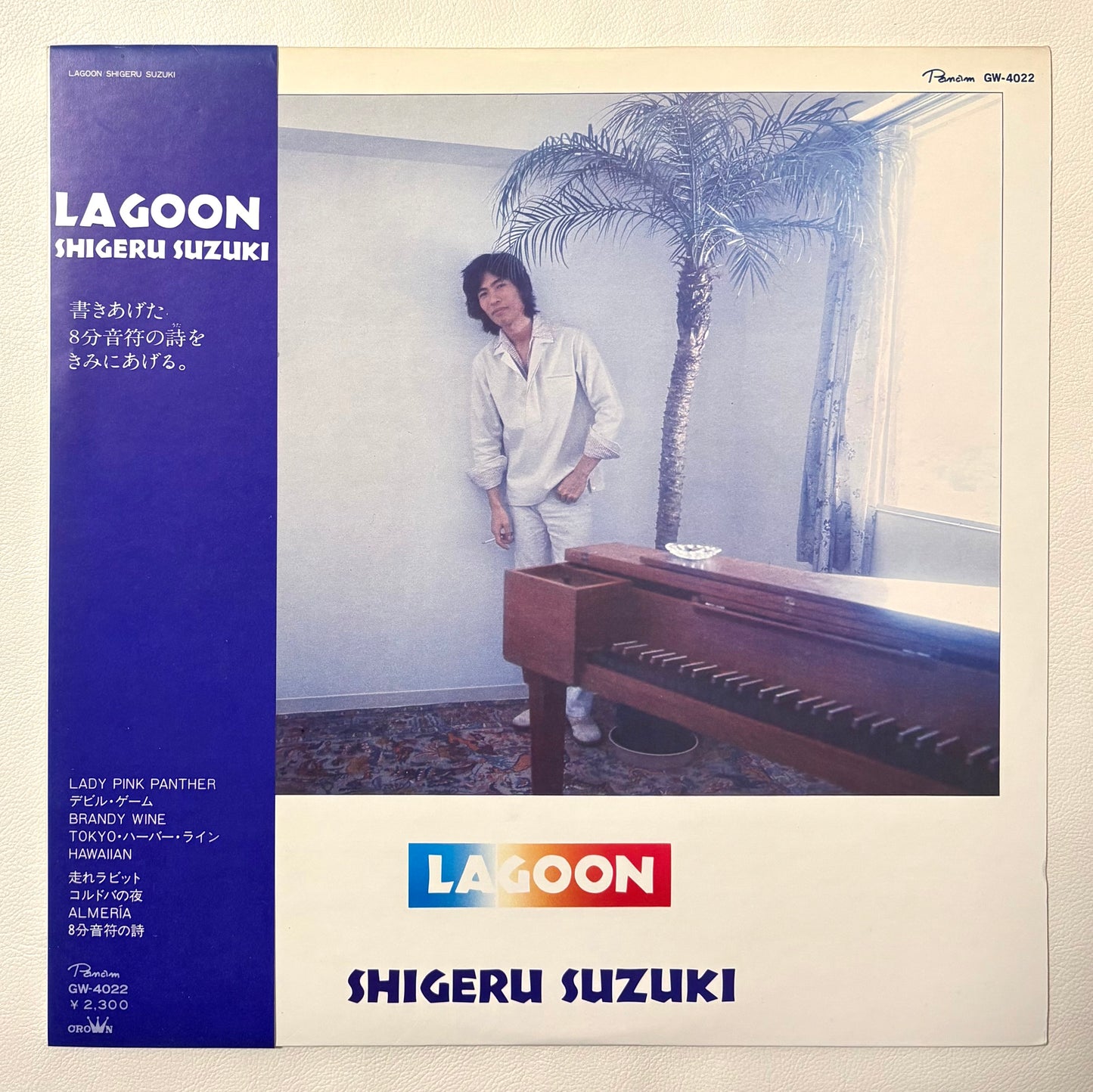 Shigeru Suzuki – Lagoon
