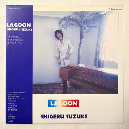 Shigeru Suzuki – Lagoon