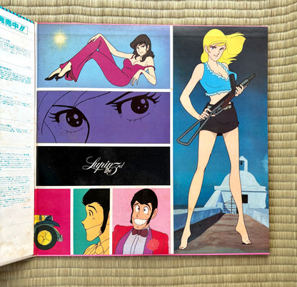 Yuji Ohno / Lupin The 3rd