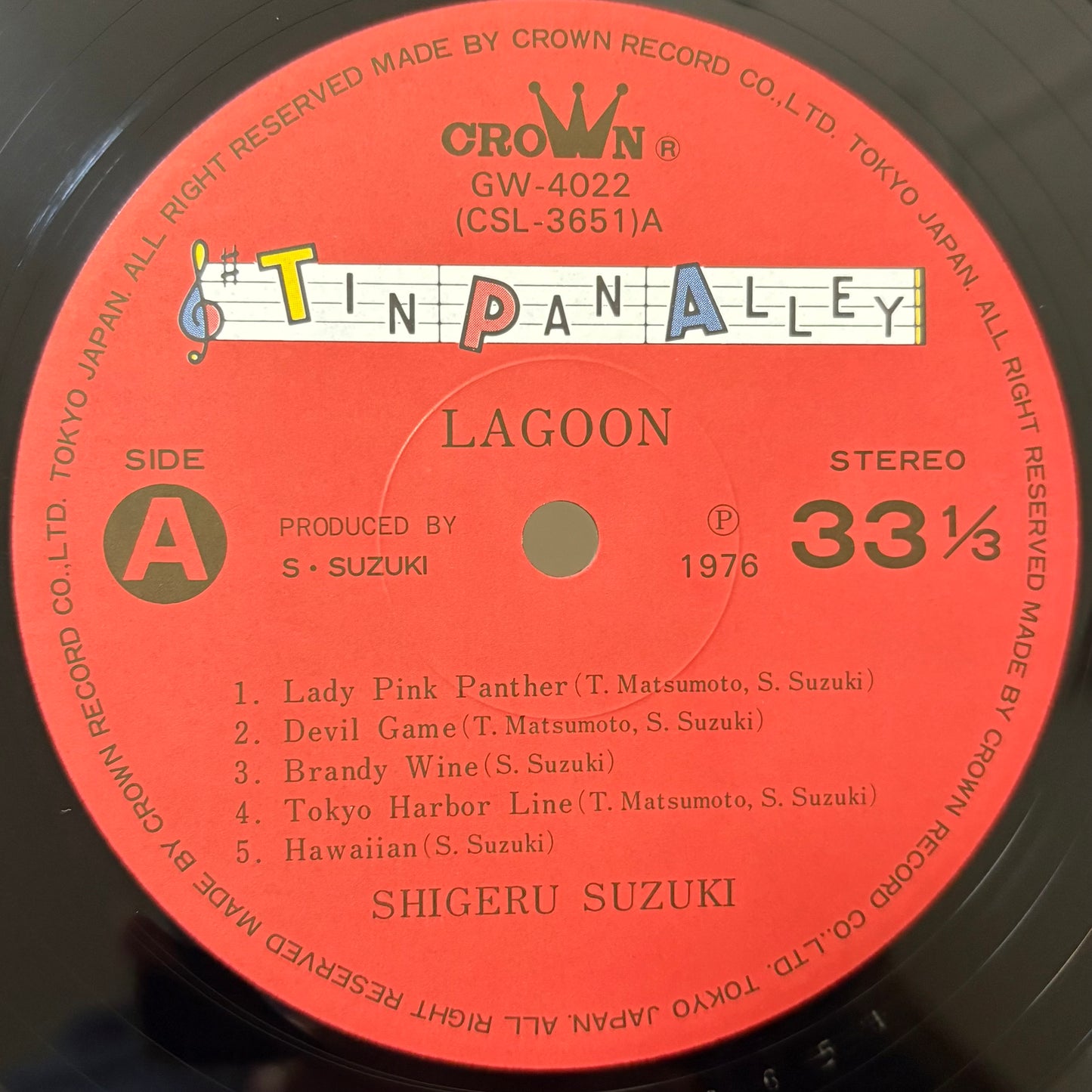 Shigeru Suzuki – Lagoon