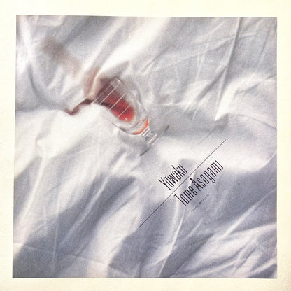 Tome Asagami - Yuwaku (Promo Copy)