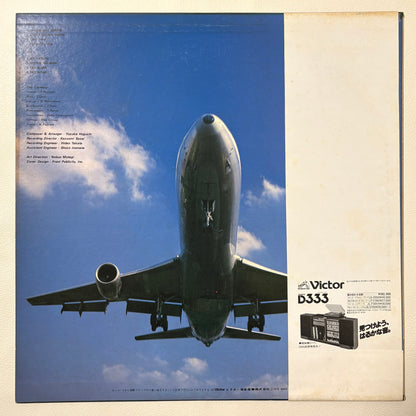 The Carmets – California Surfer (Promo Copy)