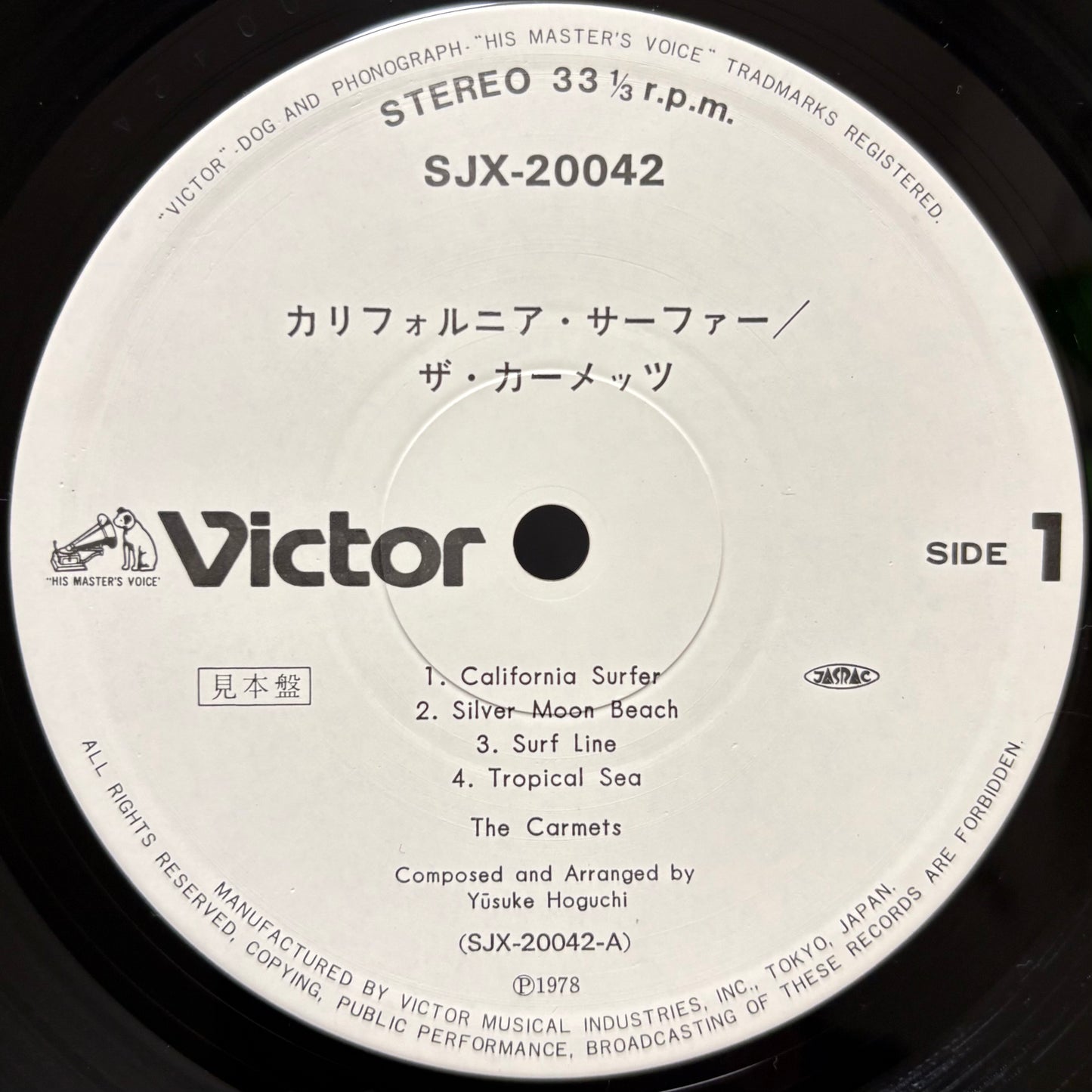 The Carmets – California Surfer (Promo Copy)