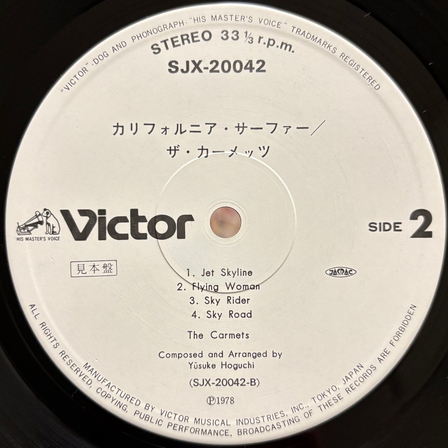 The Carmets – California Surfer (Promo Copy)