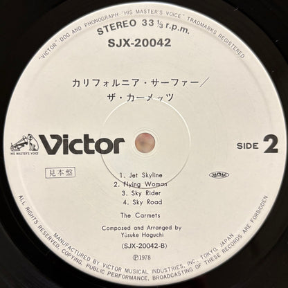The Carmets – California Surfer (Promo Copy)