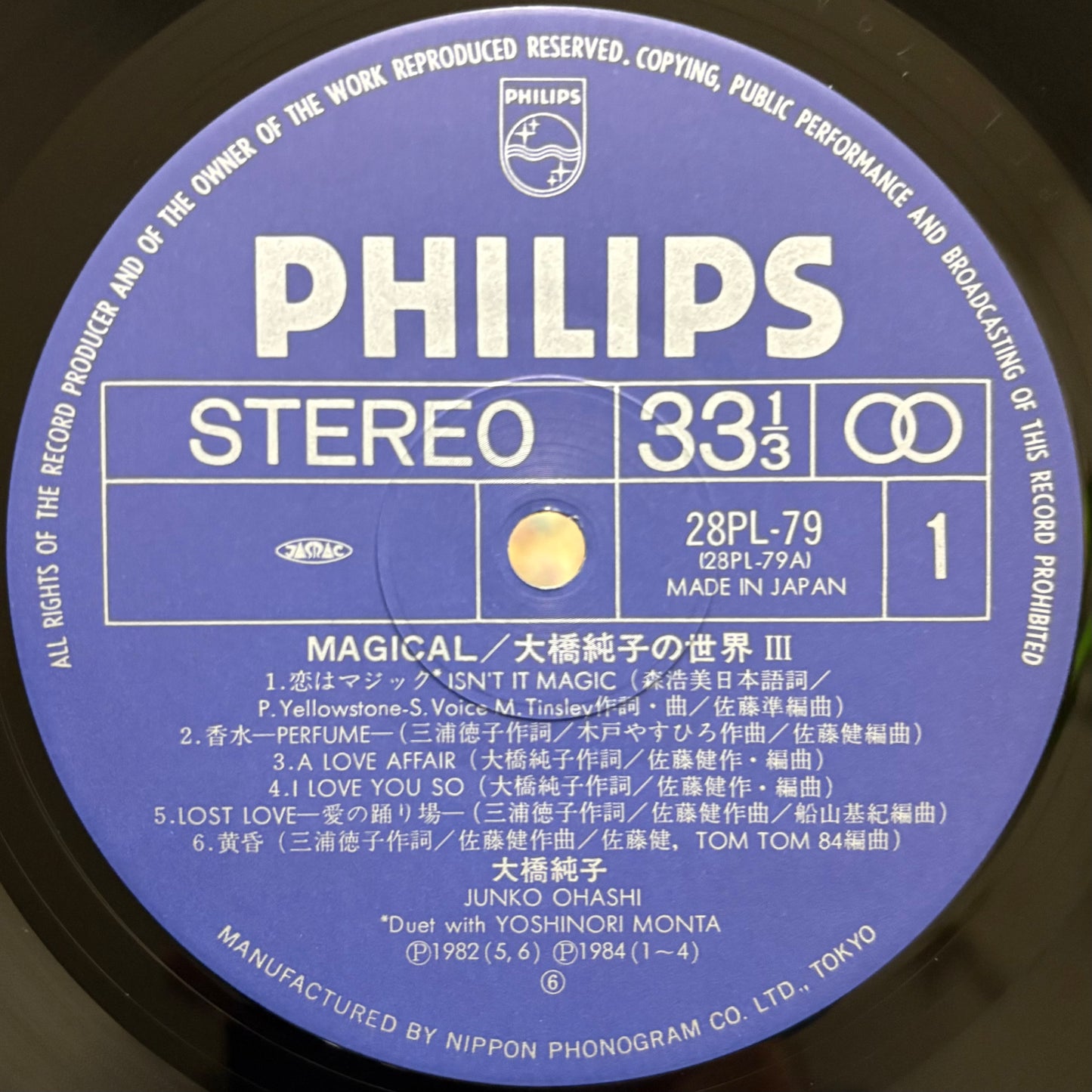 Junko Ohashi - Magical