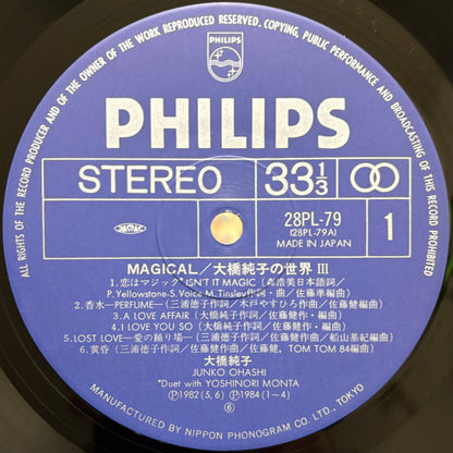 Junko Ohashi - Magical