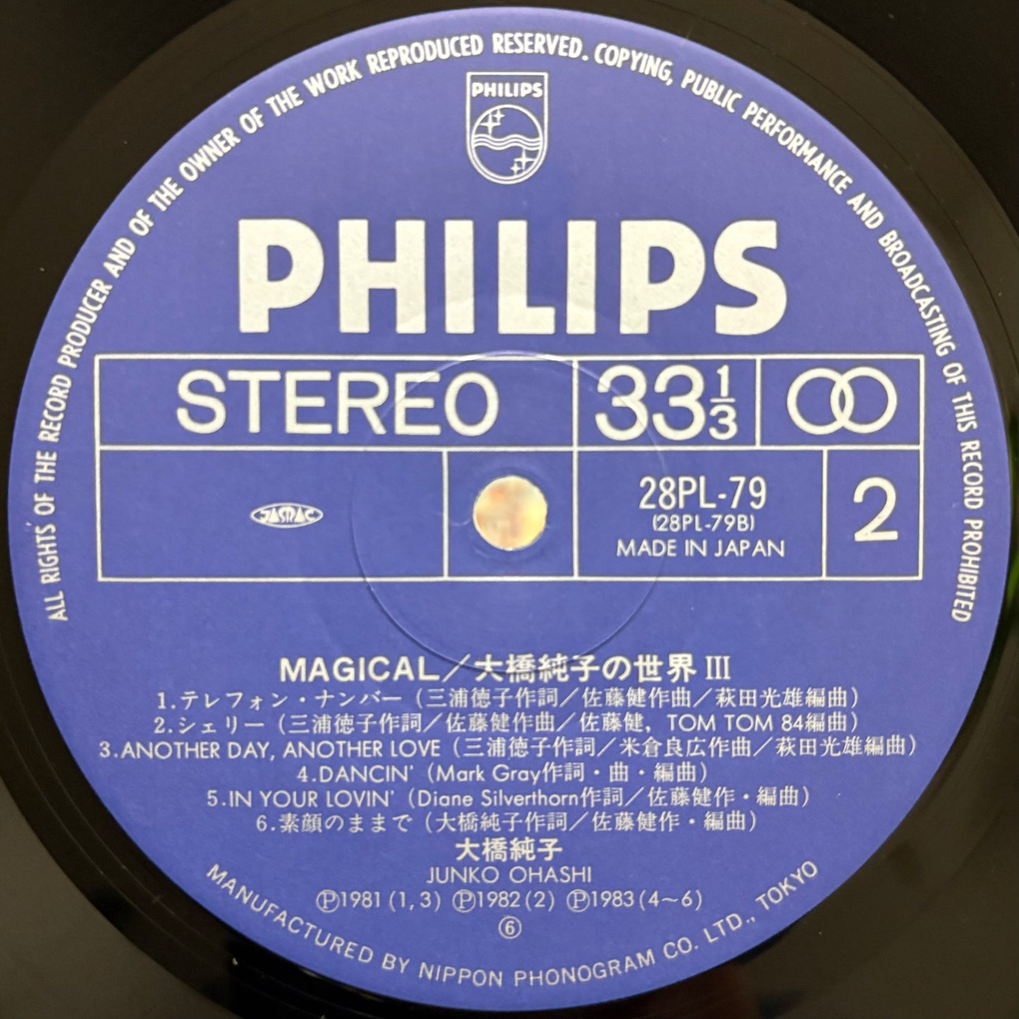 Junko Ohashi - Magical