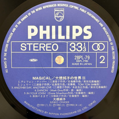 Junko Ohashi - Magical