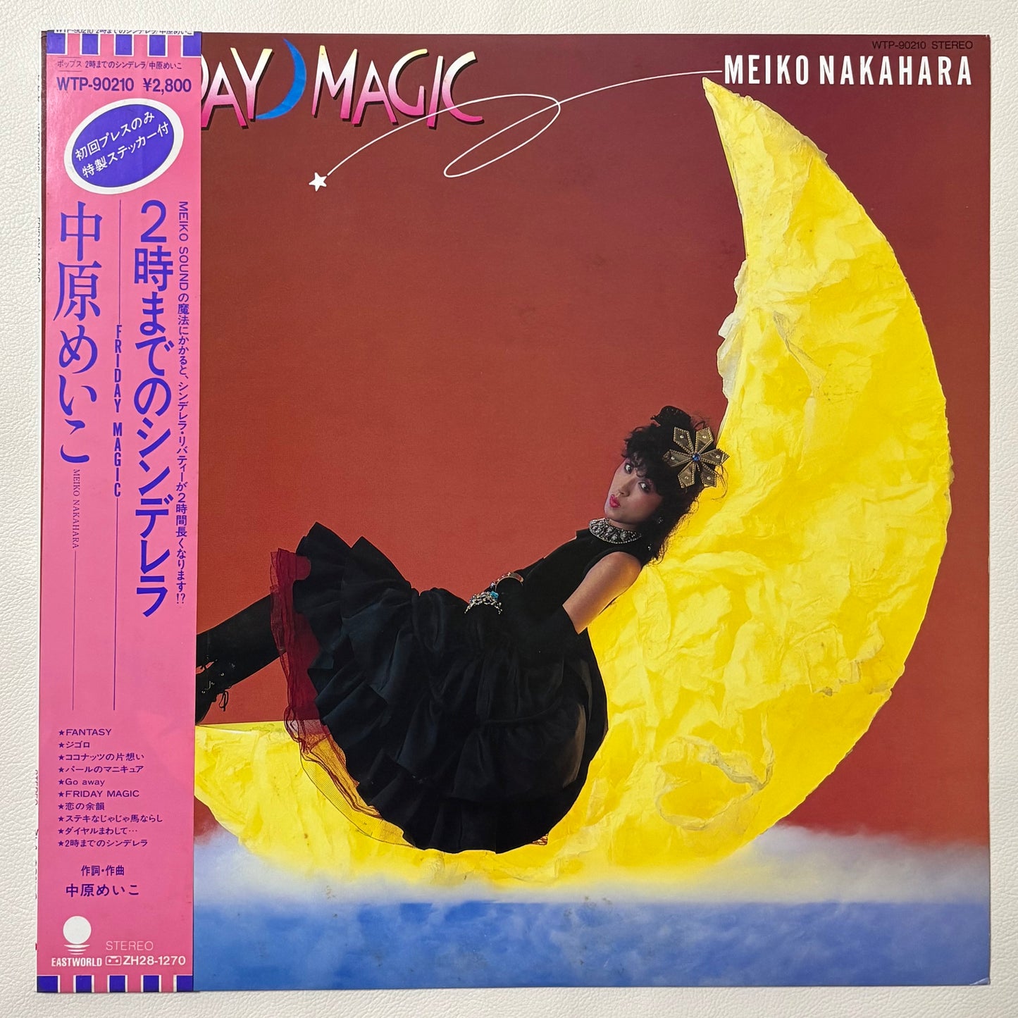 Meiko Nakahara - Friday Magic (First Press)