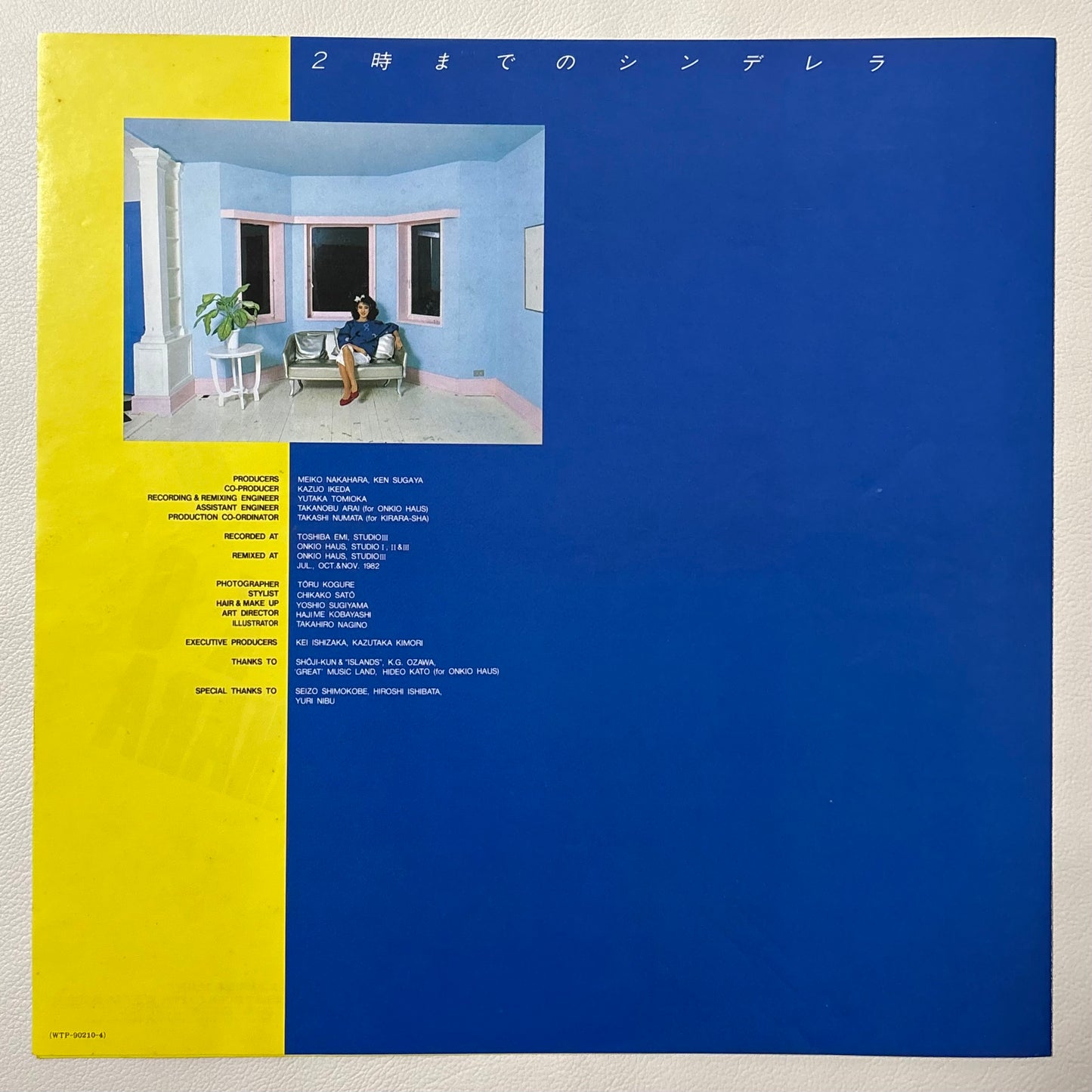 Meiko Nakahara - Friday Magic (First Press)