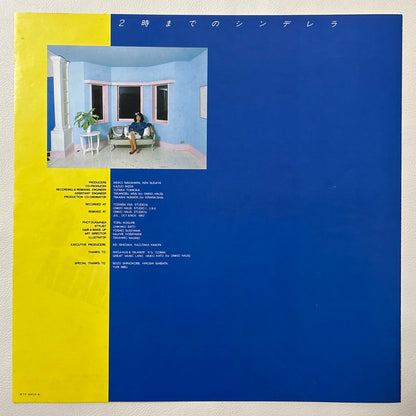 Meiko Nakahara - Friday Magic (First Press)