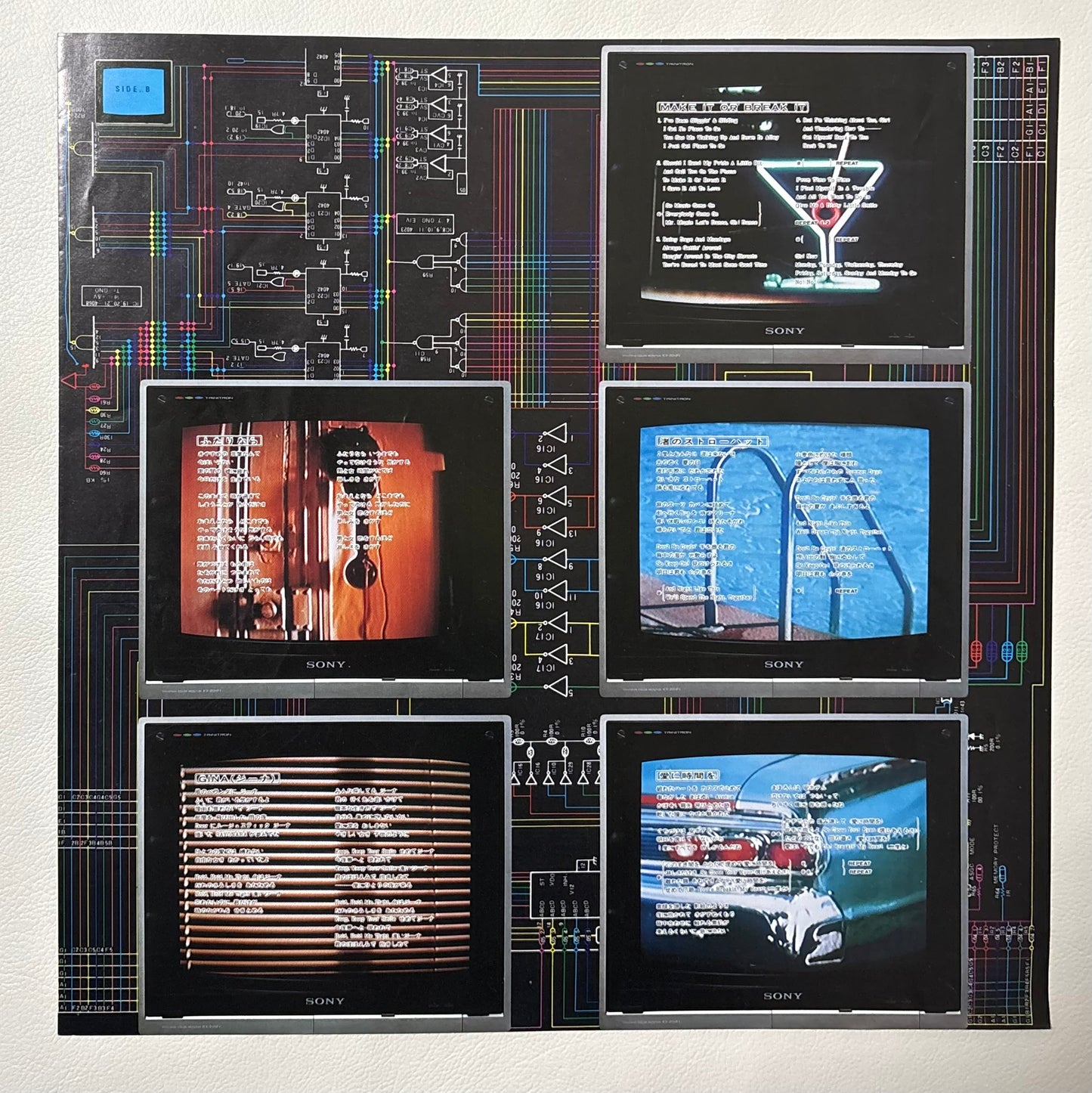 Ken Tamura – Fly By Sunset (Rare Beach Cover Variant)