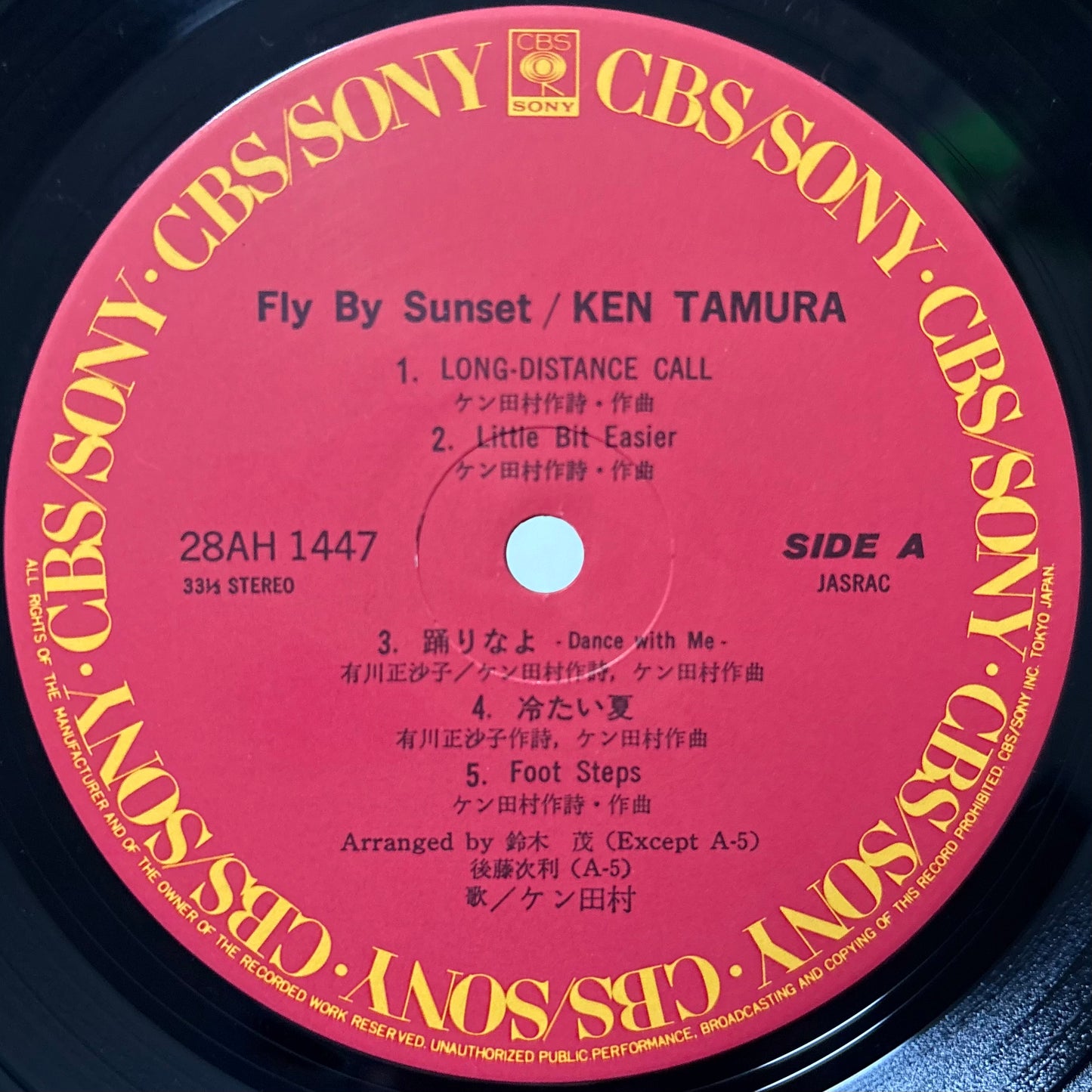 Ken Tamura – Fly By Sunset (Rare Beach Cover Variant)