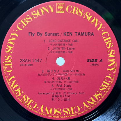 Ken Tamura – Fly By Sunset (Rare Beach Cover Variant)