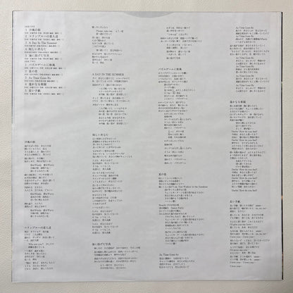 Michiru Kojima – Michille