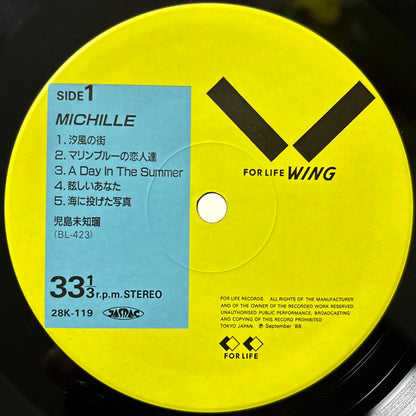 Michiru Kojima – Michille