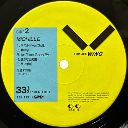 Michiru Kojima – Michille