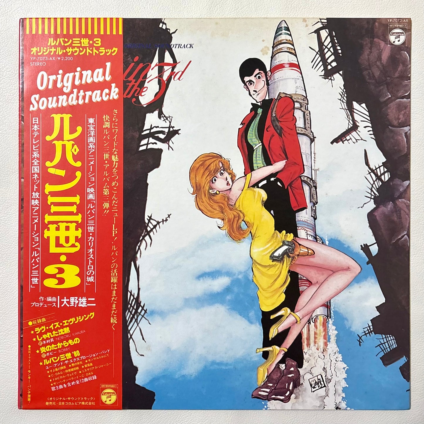 Yuji Ohno – Lupin The 3rd (Original Soundtrack)