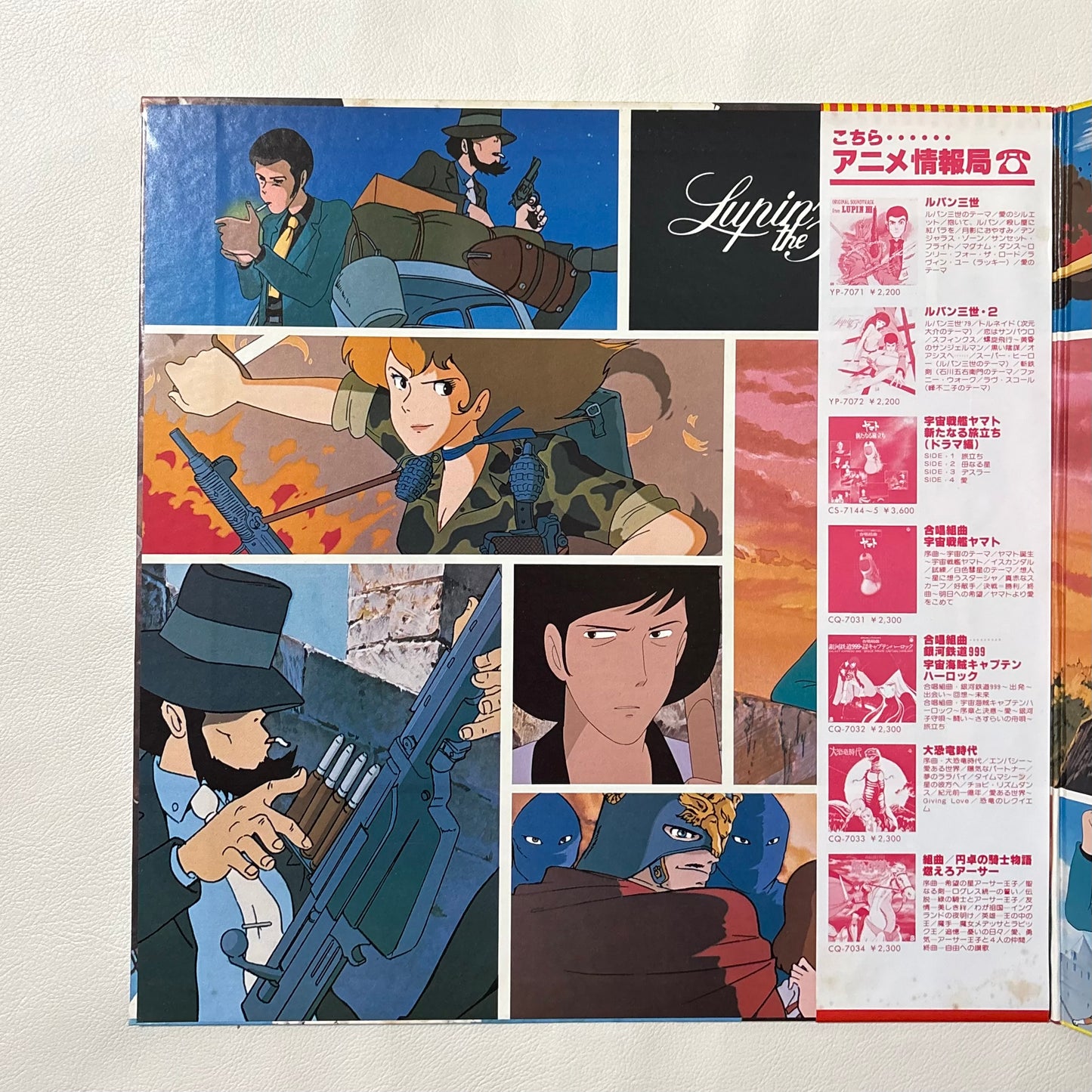 Yuji Ohno – Lupin The 3rd (Original Soundtrack)
