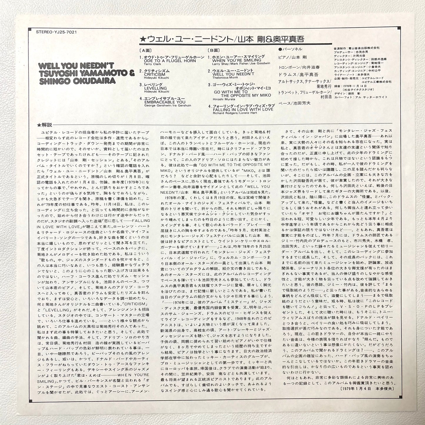 Tsuyoshi Yamamoto & Shingo Okudaira – Well You Needn't (Promo Copy)