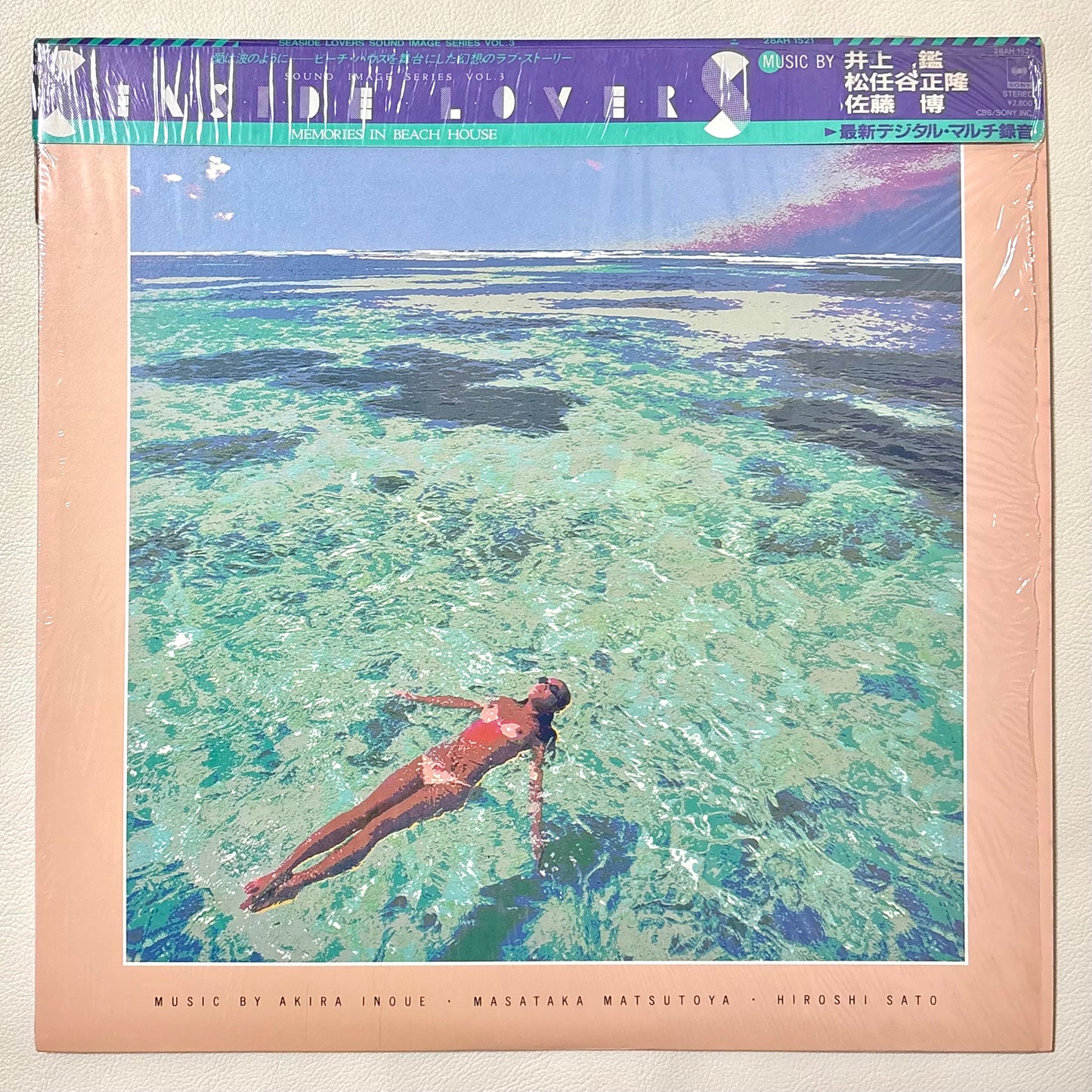 Seaside Lovers ‎– Memories In Beach House