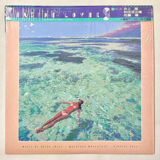 Seaside Lovers ‎– Memories In Beach House