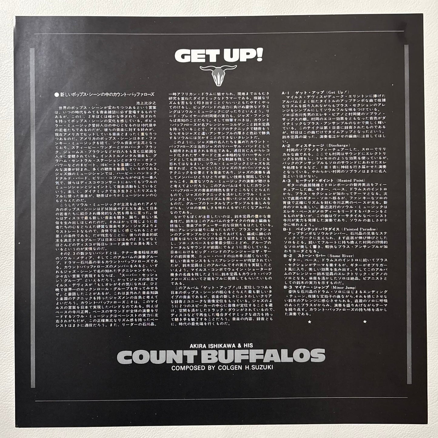 Akira Ishikawa & Count Buffalos – Get Up ! (1975 Original 1st Press)