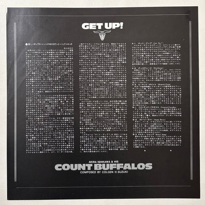 Akira Ishikawa & Count Buffalos – Get Up ! (1975 Original 1st Press)