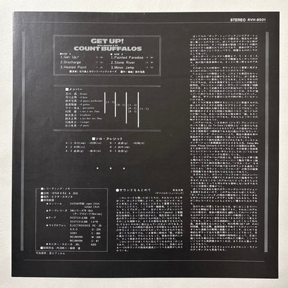 Akira Ishikawa & Count Buffalos – Get Up ! (1975 Original 1st Press)