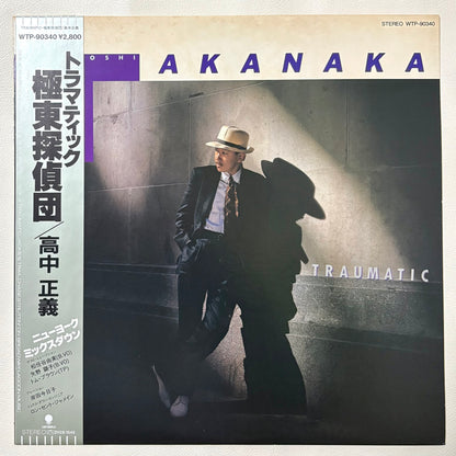 Masayoshi Takanaka - Traumatic