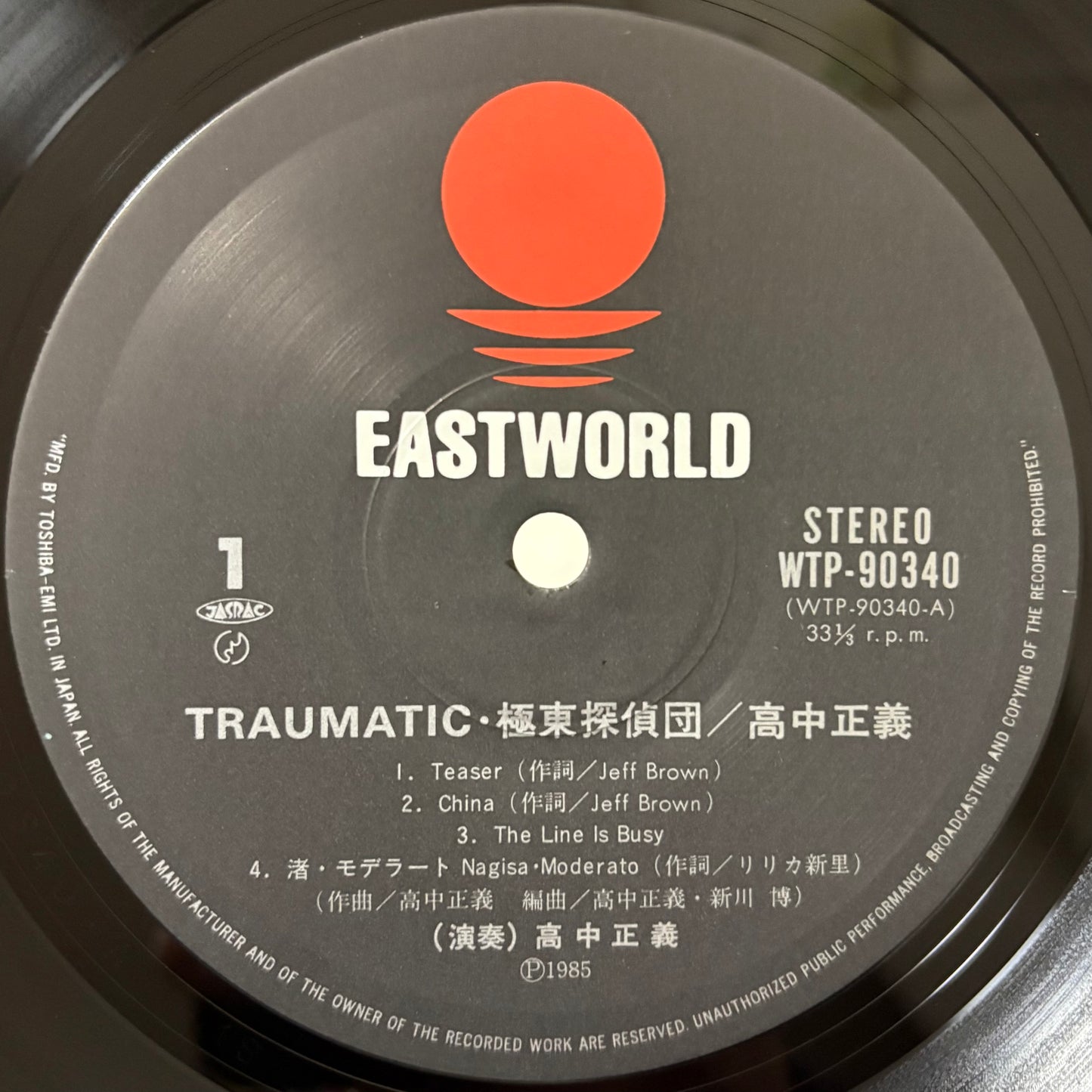 Masayoshi Takanaka - Traumatic
