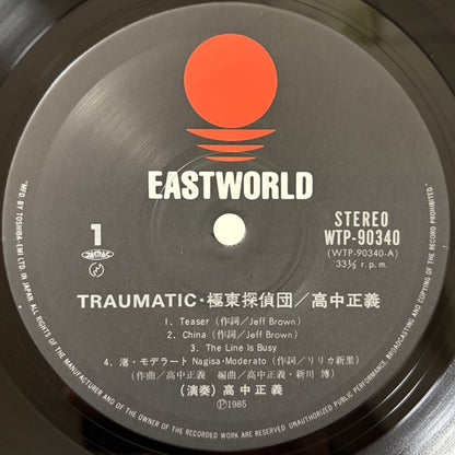 Masayoshi Takanaka - Traumatic