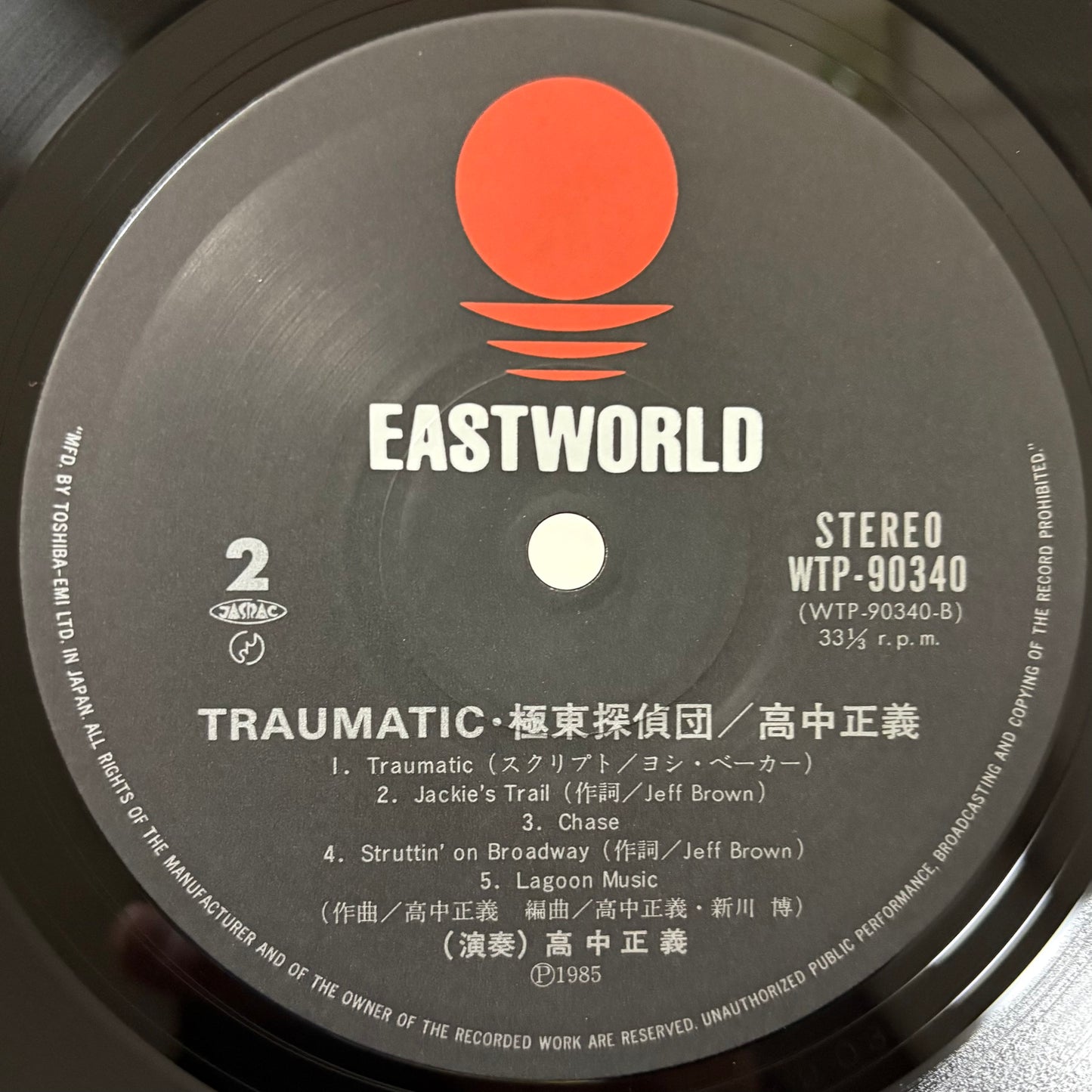 Masayoshi Takanaka - Traumatic