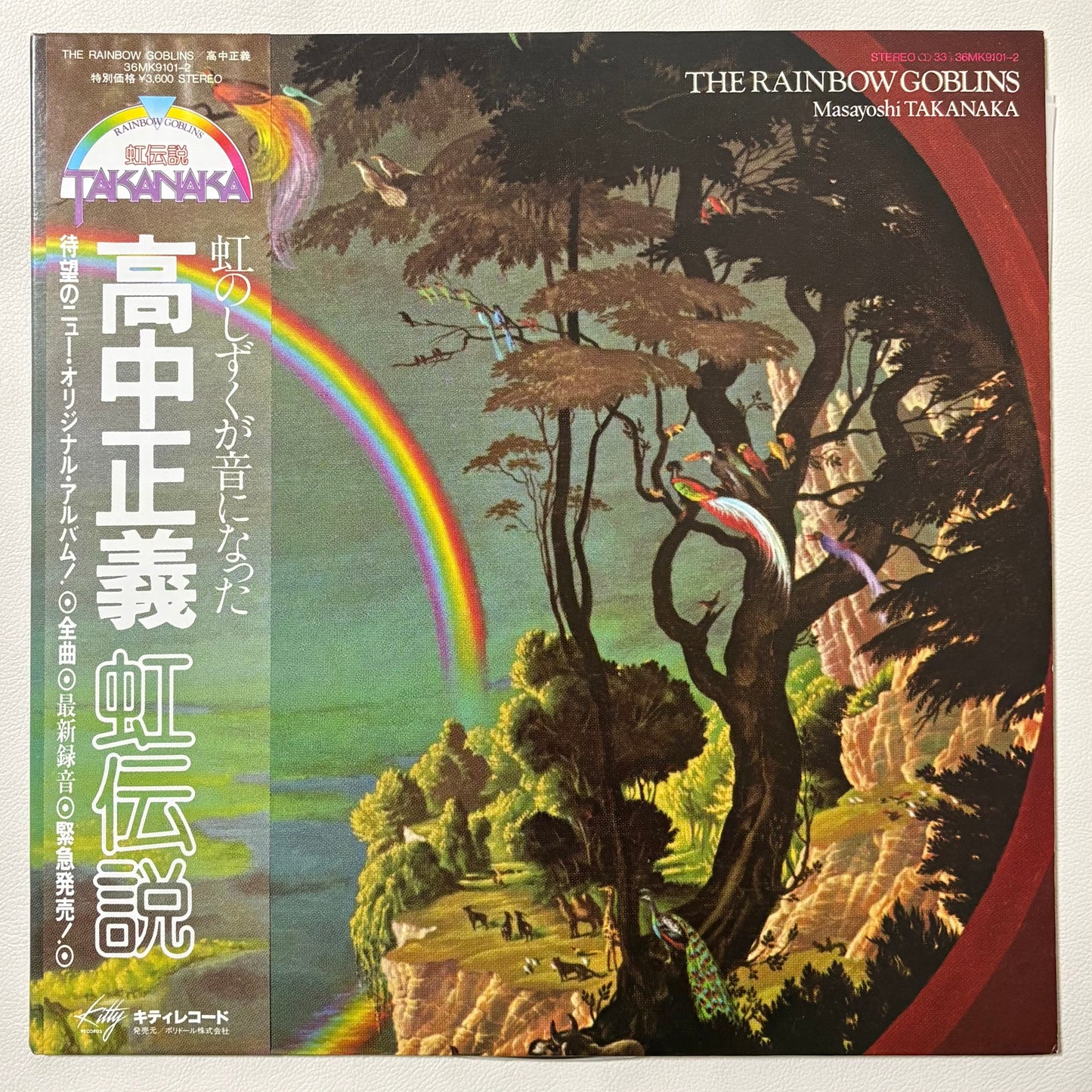 Masayoshi Takanaka - Rainbow Goblins