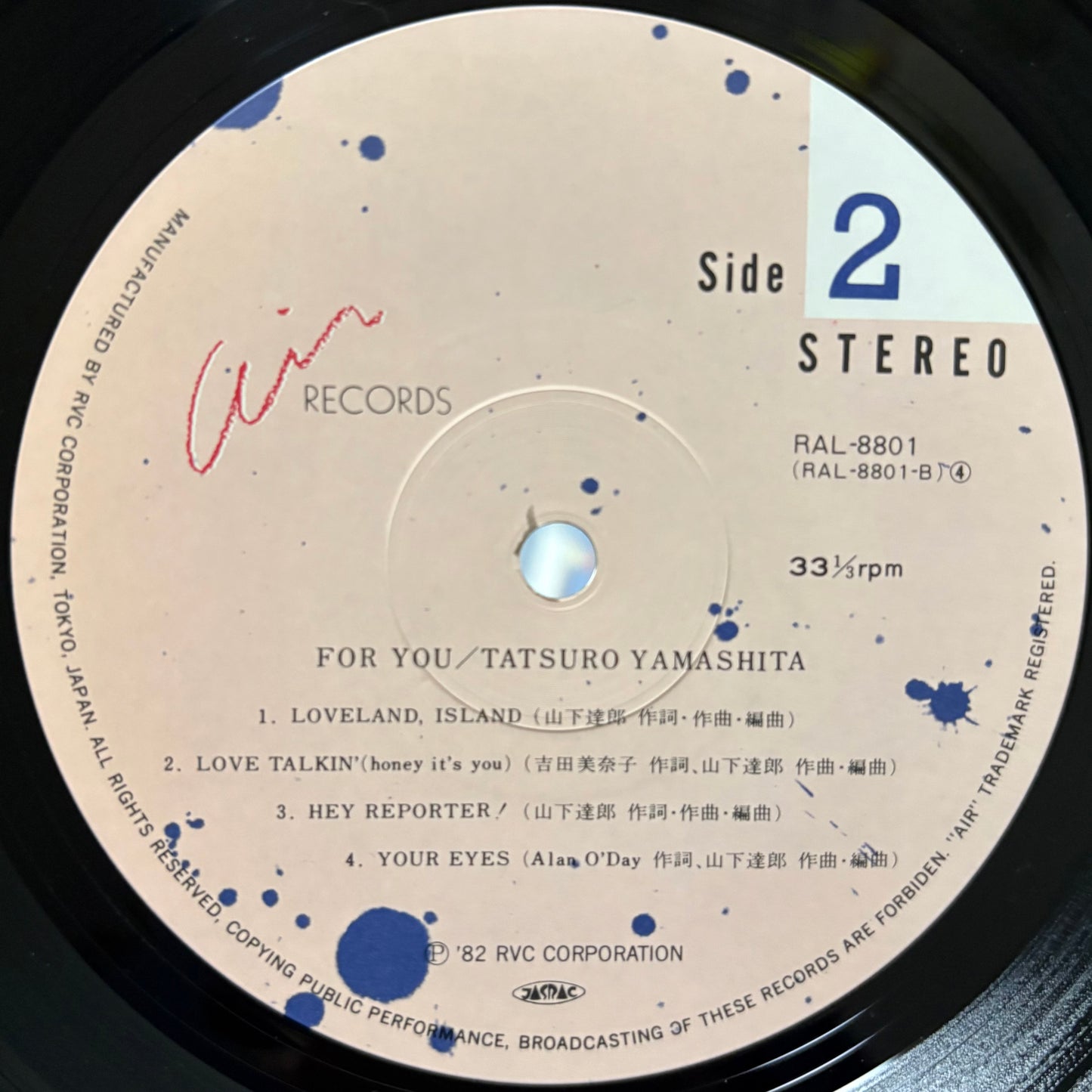 Tatsuro Yamashita - For You