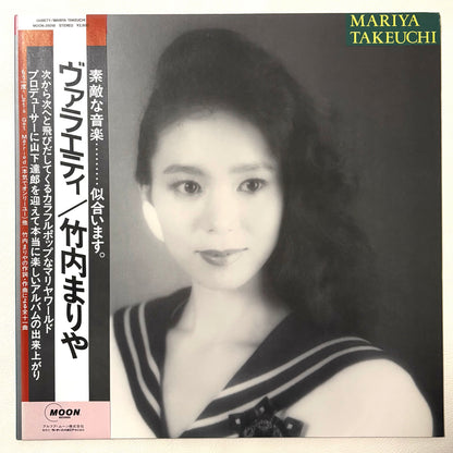 Mariya Takeuchi - Variety (First Press Obi)