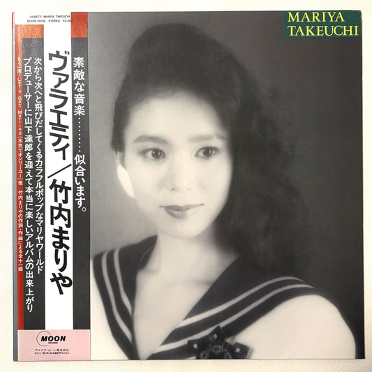 Mariya Takeuchi - Variety (First Press Obi)