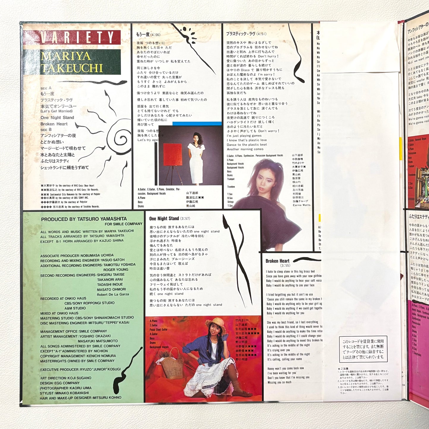 Mariya Takeuchi - Variety (First Press Obi)