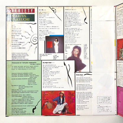 Mariya Takeuchi - Variety (First Press Obi)