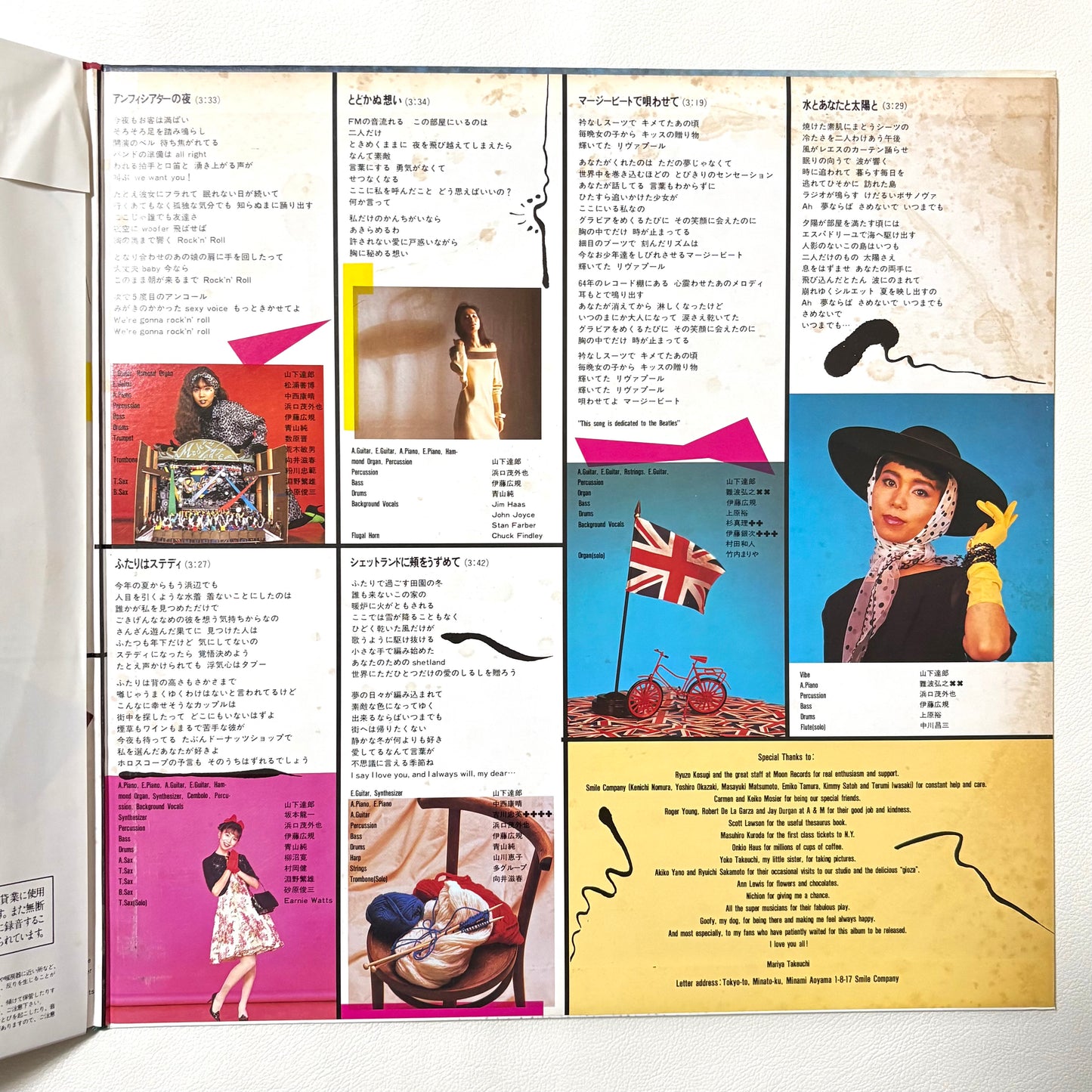 Mariya Takeuchi - Variety (First Press Obi)