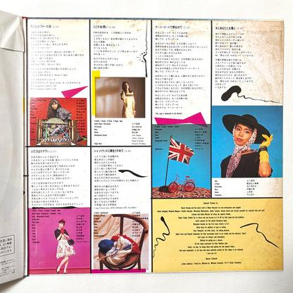 Mariya Takeuchi - Variety (First Press Obi)