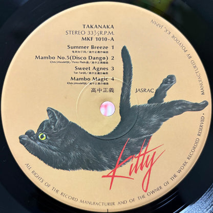 Masayoshi Takanaka - Takanaka
