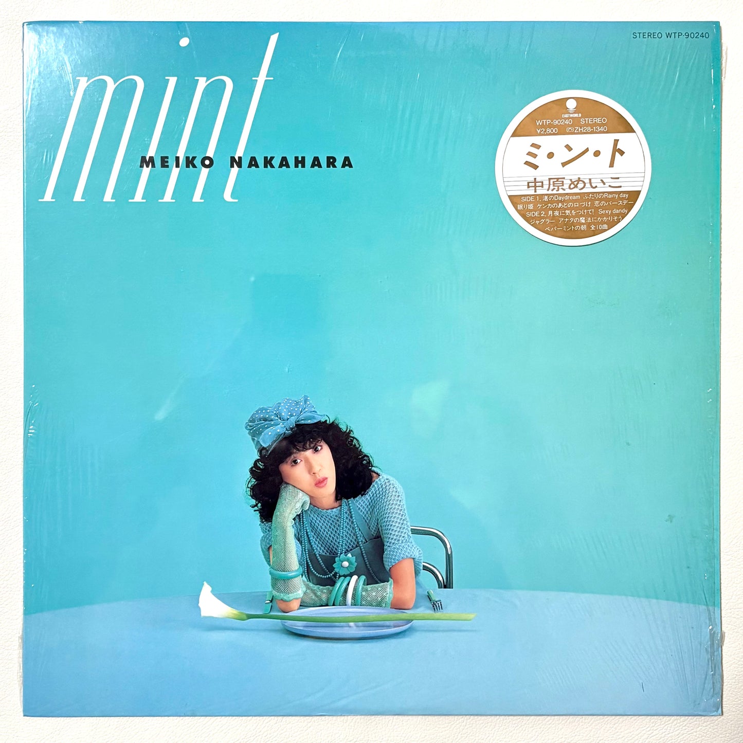 Meiko Nakahara - Mint