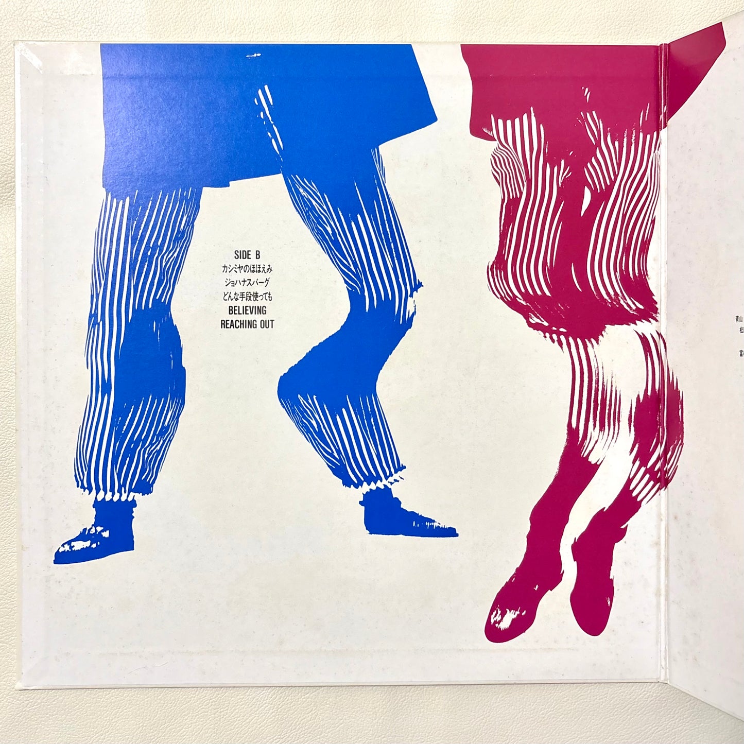 Junko Yagami - Communication