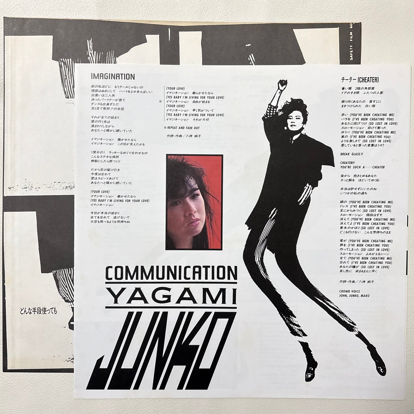 Junko Yagami - Communication